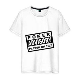 Мужская футболка хлопок с принтом Poker Advisory Player on Tilt , 100% хлопок | прямой крой, круглый вырез горловины, длина до линии бедер, слегка спущенное плечо. | advisory | poker | tilt | игра | карты | покер | предупреждение | табличка