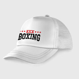 Детская кепка тракер с принтом Kickboxing , Козырек - 100% хлопок. Кепка - 100% полиэстер, Задняя часть - сетка | универсальный размер, пластиковая застёжка | Тематика изображения на принте: кикбоксинг