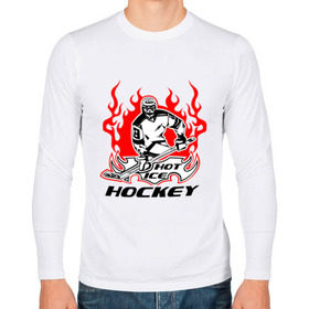 Мужской лонгслив хлопок с принтом Жаркий лёд хоккея , 100% хлопок |  | ice hockey | жаркий дед | огонь | пламя | хоккеист | хоккей | шайба