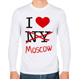 Мужской лонгслив хлопок с принтом I love Moscow (2) , 100% хлопок |  | i love | i love moscow | i love new york | moscow | new york | москва | нью йорк | столица | я люблю москву | я люблю нью йорк