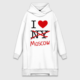 Платье-худи хлопок с принтом I love Moscow (2) ,  |  | i love | i love moscow | i love new york | moscow | new york | москва | нью йорк | столица | я люблю москву | я люблю нью йорк
