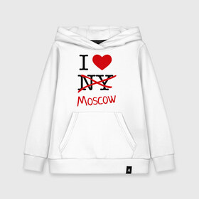 Детская толстовка хлопок с принтом I love Moscow (2) , 100% хлопок | Круглый горловой вырез, эластичные манжеты, пояс, капюшен | i love | i love moscow | i love new york | moscow | new york | москва | нью йорк | столица | я люблю москву | я люблю нью йорк