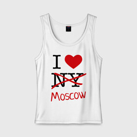 Женская майка хлопок с принтом I love Moscow (2) , 95% хлопок, 5% эластан |  | i love | i love moscow | i love new york | moscow | new york | москва | нью йорк | столица | я люблю москву | я люблю нью йорк
