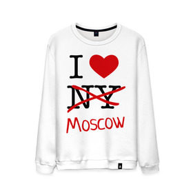 Мужской свитшот хлопок с принтом I love Moscow (2) , 100% хлопок |  | i love | i love moscow | i love new york | moscow | new york | москва | нью йорк | столица | я люблю москву | я люблю нью йорк