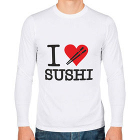 Мужской лонгслив хлопок с принтом I love sushi , 100% хлопок |  | i love | sushi | блюдо | еда | кухня | люблю суши | роллы | ролы | япония | японская кухня