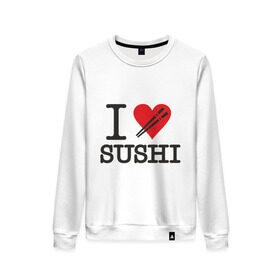 Женский свитшот хлопок с принтом I love sushi , 100% хлопок | прямой крой, круглый вырез, на манжетах и по низу широкая трикотажная резинка  | i love | sushi | блюдо | еда | кухня | люблю суши | роллы | ролы | япония | японская кухня