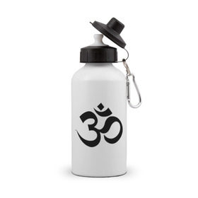 Бутылка спортивная с принтом ОМ-Йога , металл | емкость — 500 мл, в комплекте две пластиковые крышки и карабин для крепления | Тематика изображения на принте: духовное равновесие | йога | ом йога | пилатес | фитнес