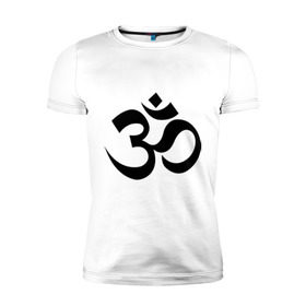 Мужская футболка премиум с принтом ОМ-Йога , 92% хлопок, 8% лайкра | приталенный силуэт, круглый вырез ворота, длина до линии бедра, короткий рукав | Тематика изображения на принте: духовное равновесие | йога | ом йога | пилатес | фитнес