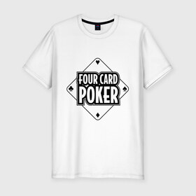 Мужская футболка премиум с принтом Four card poker , 92% хлопок, 8% лайкра | приталенный силуэт, круглый вырез ворота, длина до линии бедра, короткий рукав | four card | poker | игра | карточные игры | карты | колода | масть | покер | четыре карты