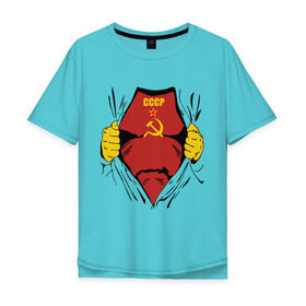 Мужская футболка хлопок Oversize с принтом Рожденный в СССР , 100% хлопок | свободный крой, круглый ворот, “спинка” длиннее передней части | молот | рожден | рожденный | серп | советский | социализм | союз | ссср