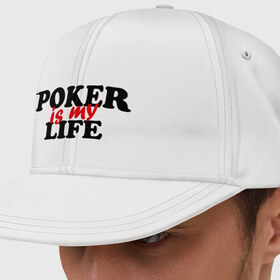 Кепка снепбек с прямым козырьком с принтом Poker is My Life , хлопок 100% |  | 
