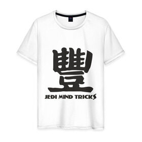 Мужская футболка хлопок с принтом Jedi Mind Tricks , 100% хлопок | прямой крой, круглый вырез горловины, длина до линии бедер, слегка спущенное плечо. | 