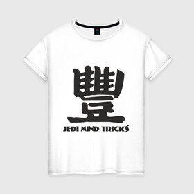 Женская футболка хлопок с принтом Jedi Mind Tricks , 100% хлопок | прямой крой, круглый вырез горловины, длина до линии бедер, слегка спущенное плечо | 