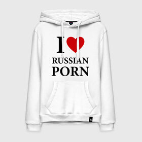 Мужская толстовка хлопок с принтом I love russian porn (люблю порно) , френч-терри, мягкий теплый начес внутри (100% хлопок) | карман-кенгуру, эластичные манжеты и нижняя кромка, капюшон с подкладом и шнурком | люблю | российское | русское