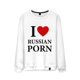 Мужской свитшот хлопок с принтом I love russian porn (люблю порно) , 100% хлопок |  | люблю | российское | русское