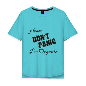 Мужская футболка хлопок Oversize с принтом Please dont panic , 100% хлопок | свободный крой, круглый ворот, “спинка” длиннее передней части | dont panic | organic | без паники | натуральный | не паникуйте | органика | органический | паника | паниковать | химия