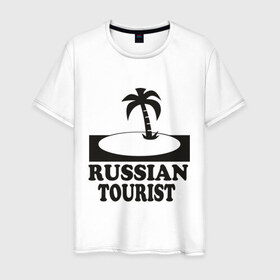 Мужская футболка хлопок с принтом Russian Tourist (3) , 100% хлопок | прямой крой, круглый вырез горловины, длина до линии бедер, слегка спущенное плечо. | 
