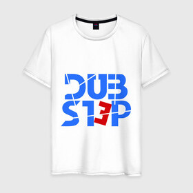Мужская футболка хлопок с принтом Dub step (4) , 100% хлопок | прямой крой, круглый вырез горловины, длина до линии бедер, слегка спущенное плечо. | 