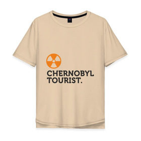 Мужская футболка хлопок Oversize с принтом Chernobyl tourist , 100% хлопок | свободный крой, круглый ворот, “спинка” длиннее передней части | chernobyl tourist | аэс | радиация | турист | чернобыль