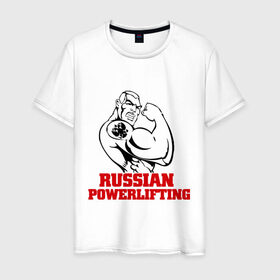 Мужская футболка хлопок с принтом Русский пауэрлифтинг , 100% хлопок | прямой крой, круглый вырез горловины, длина до линии бедер, слегка спущенное плечо. | powerlifting