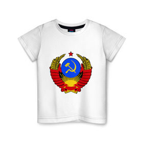 Детская футболка хлопок с принтом СССР (5) , 100% хлопок | круглый вырез горловины, полуприлегающий силуэт, длина до линии бедер | герб | коммунизм | молот | серп | советский | союз | ссср