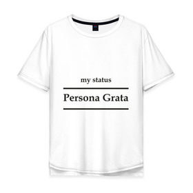 Мужская футболка хлопок Oversize с принтом Persona Grata , 100% хлопок | свободный крой, круглый ворот, “спинка” длиннее передней части | club | persona grata | клуб | персона грата | статус