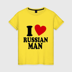 Женская футболка хлопок с принтом I love russian man , 100% хлопок | прямой крой, круглый вырез горловины, длина до линии бедер, слегка спущенное плечо | 