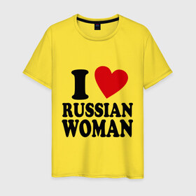 Мужская футболка хлопок с принтом I love russian woman , 100% хлопок | прямой крой, круглый вырез горловины, длина до линии бедер, слегка спущенное плечо. | 