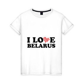 Женская футболка хлопок с принтом I love belarus (2) , 100% хлопок | прямой крой, круглый вырез горловины, длина до линии бедер, слегка спущенное плечо | беларусь | белоруссия | лукашенко | люблю | минск