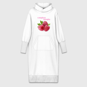 Платье удлиненное хлопок с принтом Сладкая Ягодка ,  |  | малина | малинка | сладкая | ягода | ягодка