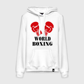 Женская толстовка хлопок с принтом World boxing , френч-терри, мягкий теплый начес внутри (100% хлопок) | карман-кенгуру, эластичные манжеты и нижняя кромка, капюшон с подкладом и шнурком | 