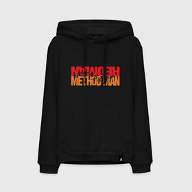 Мужская толстовка хлопок с принтом Method Man & Redman - How High , френч-терри, мягкий теплый начес внутри (100% хлопок) | карман-кенгуру, эластичные манжеты и нижняя кромка, капюшон с подкладом и шнурком | 