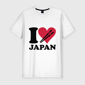 Мужская футболка премиум с принтом I love Japan - Я люблю Японию , 92% хлопок, 8% лайкра | приталенный силуэт, круглый вырез ворота, длина до линии бедра, короткий рукав | i love | japan | суши | я люблю | япония