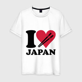 Мужская футболка хлопок с принтом I love Japan - Я люблю Японию , 100% хлопок | прямой крой, круглый вырез горловины, длина до линии бедер, слегка спущенное плечо. | i love | japan | суши | я люблю | япония