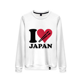 Женский свитшот хлопок с принтом I love Japan - Я люблю Японию , 100% хлопок | прямой крой, круглый вырез, на манжетах и по низу широкая трикотажная резинка  | i love | japan | суши | я люблю | япония
