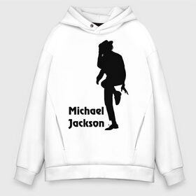 Мужское худи Oversize хлопок с принтом Michael Jackson (15) , френч-терри — 70% хлопок, 30% полиэстер. Мягкий теплый начес внутри —100% хлопок | боковые карманы, эластичные манжеты и нижняя кромка, капюшон на магнитной кнопке | michael jackson | pop | король | легенда | майкл джексон | поп | силуэт