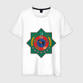 Мужская футболка хлопок с принтом Туркмения герб , 100% хлопок | прямой крой, круглый вырез горловины, длина до линии бедер, слегка спущенное плечо. | герб | государство | символ | снг | страна | туркмения