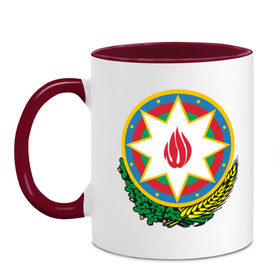 Кружка двухцветная с принтом Азербайджан герб , керамика | объем — 330 мл, диаметр — 80 мм. Цветная ручка и кайма сверху, в некоторых цветах — вся внутренняя часть | Тематика изображения на принте: азербайджан | азербайджан герб | политические
