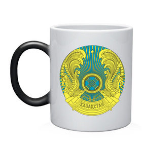 Кружка хамелеон с принтом Казахстан герб , керамика | меняет цвет при нагревании, емкость 330 мл | Тематика изображения на принте: казахстан | казахстан герб | политические