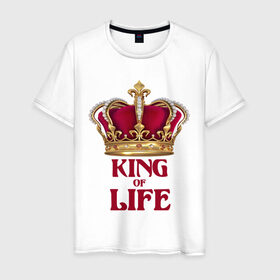 Мужская футболка хлопок с принтом King of Life - Король жизни , 100% хлопок | прямой крой, круглый вырез горловины, длина до линии бедер, слегка спущенное плечо. | Тематика изображения на принте: 