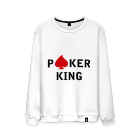 Мужской свитшот хлопок с принтом Poker king (2) , 100% хлопок |  | 