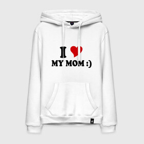 Мужская толстовка хлопок с принтом I love my mom , френч-терри, мягкий теплый начес внутри (100% хлопок) | карман-кенгуру, эластичные манжеты и нижняя кромка, капюшон с подкладом и шнурком | Тематика изображения на принте: i love | дети | для мамы | любимая мама | мама | маме | мамочка | мамуля | ребенок | родители | сердечко | сердце | я люблю маму