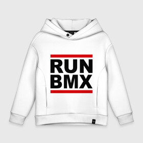 Детское худи Oversize хлопок с принтом RUN BMX , френч-терри — 70% хлопок, 30% полиэстер. Мягкий теплый начес внутри —100% хлопок | боковые карманы, эластичные манжеты и нижняя кромка, капюшон на магнитной кнопке | Тематика изображения на принте: bmx | велик | вело | велогонки | велорейсинг | велосипед | спортивный велосипед | фрирайд | эктрим