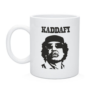 Кружка с принтом Каддафи (7) , керамика | объем — 330 мл, диаметр — 80 мм. Принт наносится на бока кружки, можно сделать два разных изображения | 