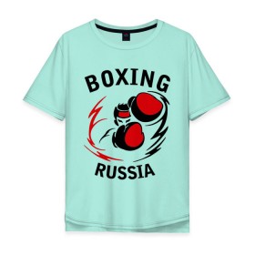 Мужская футболка хлопок Oversize с принтом Boxing russia forever , 100% хлопок | свободный крой, круглый ворот, “спинка” длиннее передней части | 