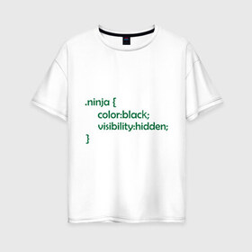 Женская футболка хлопок Oversize с принтом Ниндзя (3) , 100% хлопок | свободный крой, круглый ворот, спущенный рукав, длина до линии бедер
 | админские | код | ниндзя | программирование | програмный код