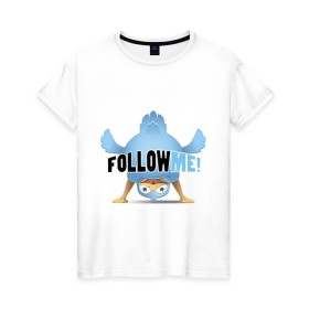 Женская футболка хлопок с принтом Follow Me! , 100% хлопок | прямой крой, круглый вырез горловины, длина до линии бедер, слегка спущенное плечо | follow me | twiter. твитер | twitter | твит | твиттер