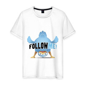 Мужская футболка хлопок с принтом Follow Me! , 100% хлопок | прямой крой, круглый вырез горловины, длина до линии бедер, слегка спущенное плечо. | follow me | twiter. твитер | twitter | твит | твиттер