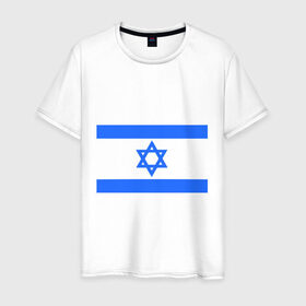 Мужская футболка хлопок с принтом Флаг Израиля , 100% хлопок | прямой крой, круглый вырез горловины, длина до линии бедер, слегка спущенное плечо. | Тематика изображения на принте: israel | израиль | флаг