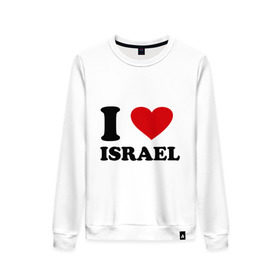 Женский свитшот хлопок с принтом I love Israel , 100% хлопок | прямой крой, круглый вырез, на манжетах и по низу широкая трикотажная резинка  | i love | i love israel | israel | израиль | я люблю израиль